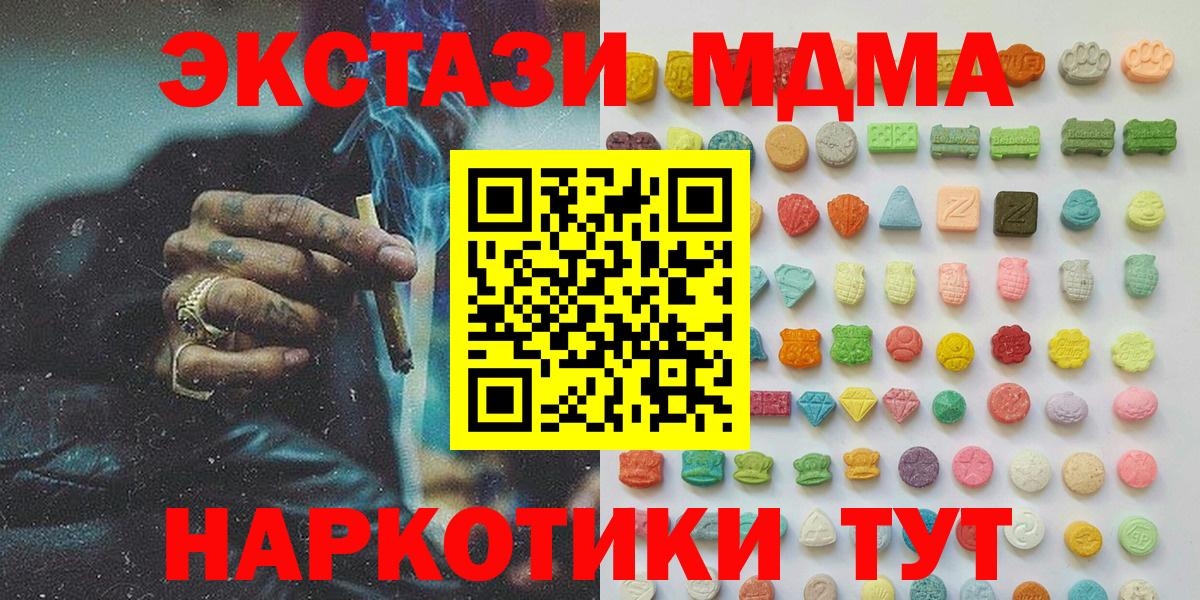 Солнечногорск  ЭКСТАЗИ бентли  где можно купить наркотик  это какой сайт  Вход с VPN  ЭКСТАЗИ Philipp Plein 