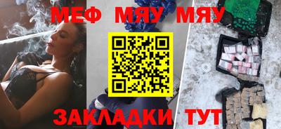 спайс Будённовск