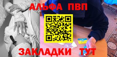 спайс Будённовск