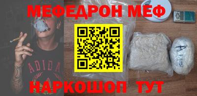 спайс Будённовск