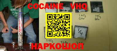 спайс Будённовск