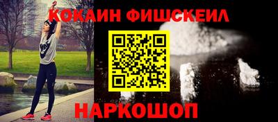 спайс Будённовск
