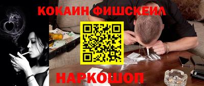 кристаллы Бугуруслан