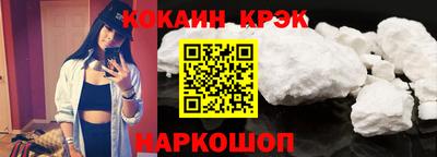 кристаллы Бугуруслан