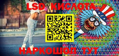 кристаллы Бугуруслан