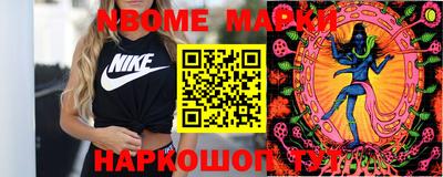 кристаллы Бугуруслан