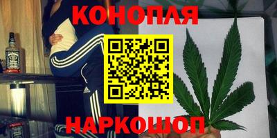 спайс Будённовск