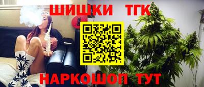 спайс Будённовск