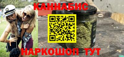 спайс Будённовск