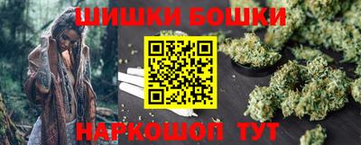 кристаллы Бугуруслан