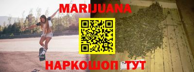 спайс Будённовск