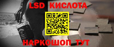 кристаллы Бугуруслан