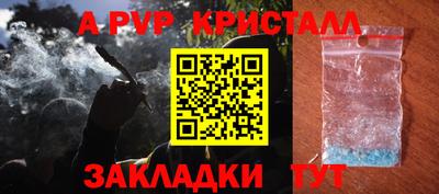 кристаллы Бугуруслан