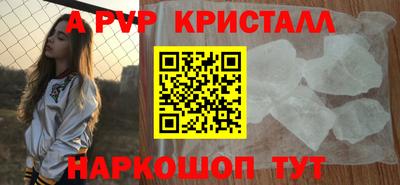 кристаллы Бугуруслан