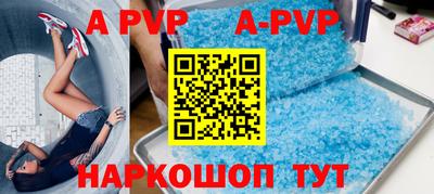 спайс Будённовск