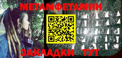 кристаллы Бугуруслан