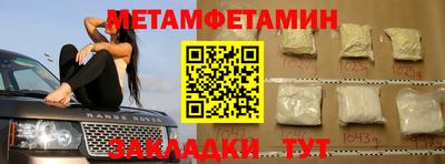 спайс Будённовск