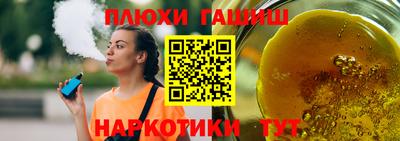 кристаллы Бугуруслан
