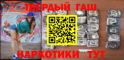 спайс Будённовск