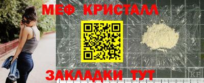 кристаллы Бугуруслан