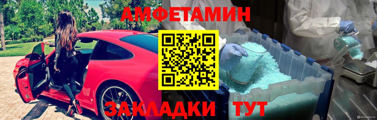 Солнечногорск  Метамфетамин кристалл  Вход с VPN  Метамфетамин кристалл 