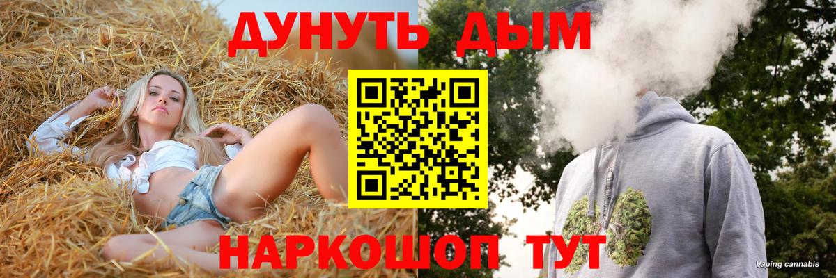 Конопля LSD WEED  МАРИХУАНА AK-47  Бошки Шишки LSD WEED  Каннабис марихуана  Вход с VPN  Солнечногорск 